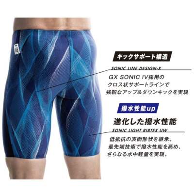 Mizuno Swimsuit N2MB0002 GX Sonic V MR Half Spats Swimming