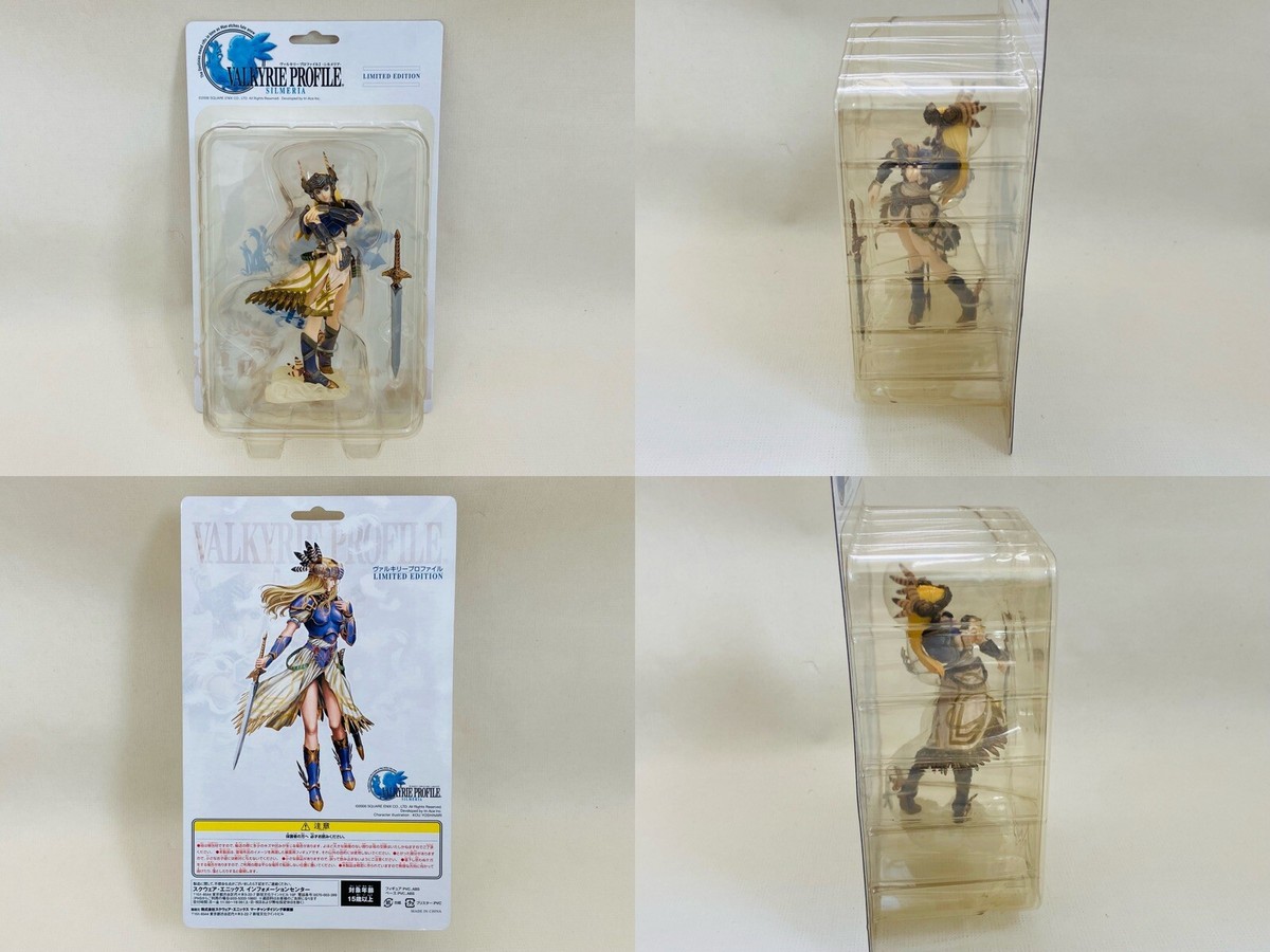 Sony Playstation 2 PS2 Valkyrie Profile 2 Silmeria Artifact Box