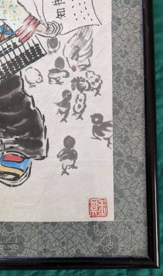 Framed Handpainted Chinese Brush Watercolor Girl Whispering To