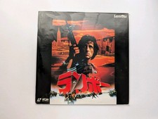 Rambo Sylvester Stallone Laser Disc LD Japan 
