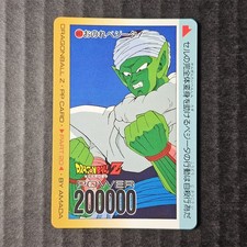 Dragon Ball Z PP Card, Part 20, 883, 1993 Amada