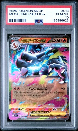 2025 POKEMON JAPANESE M2-INFERNO X #013 MEGA CHARIZARD X EX PSA 10