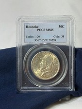 1925 50C Stone Mountain (Regular Strike) Silver Commemorative