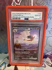 2023 Pokemon—Charizard ex #199 Scarlet & Violet 151—SIR Holo PSA 10