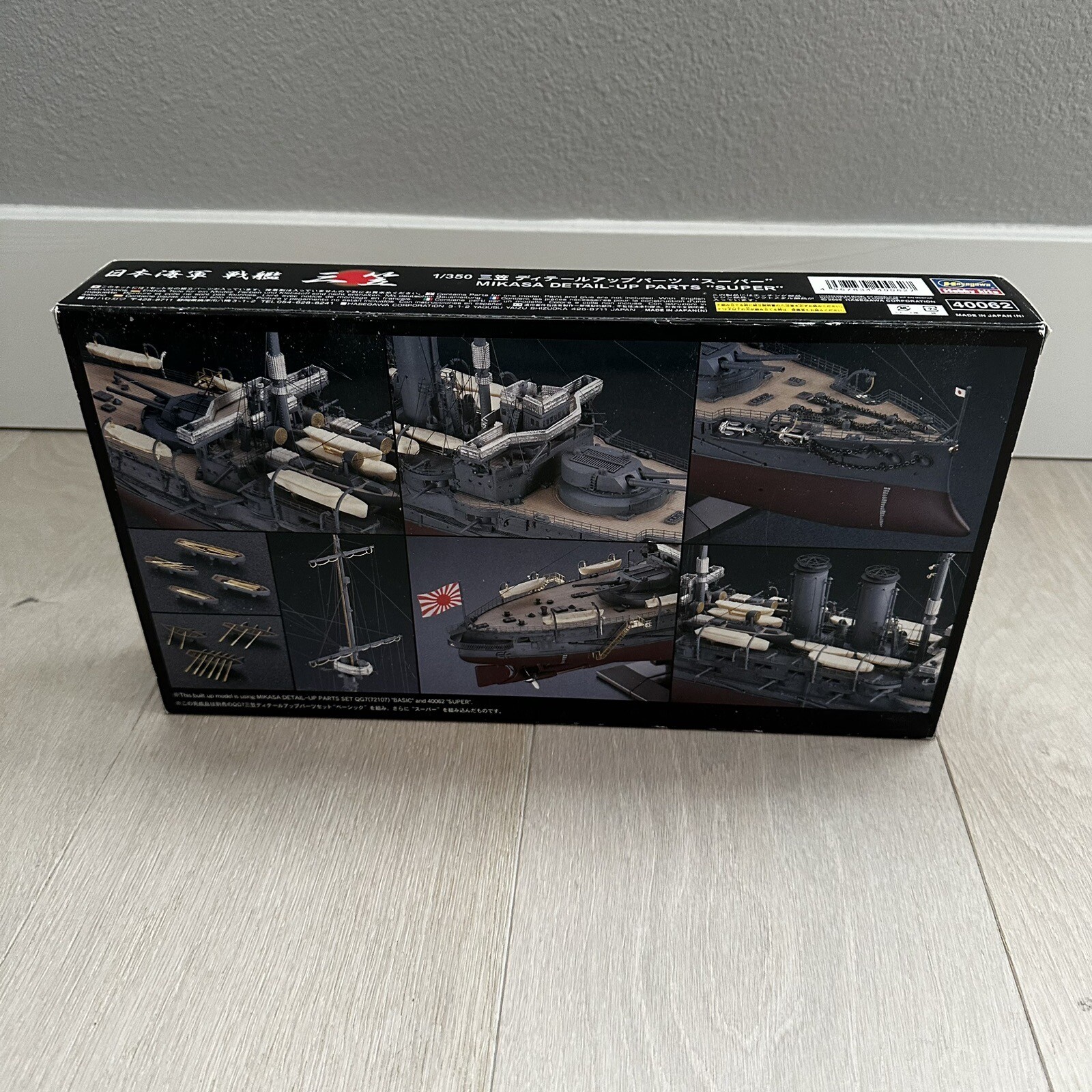 Picture 2 of 5
