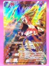 SS3 Gogeta DRAGON BALL Miracle Battle Carddass PDB 44 TCG Bandai Very Rare F/S