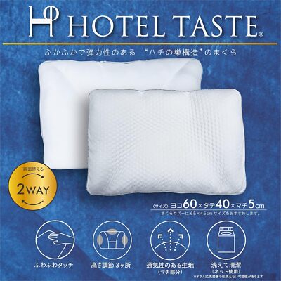 NISHIKAWA Hotel Taste 2Way Pillow 23.6 x 15.7 x 2.0 in White