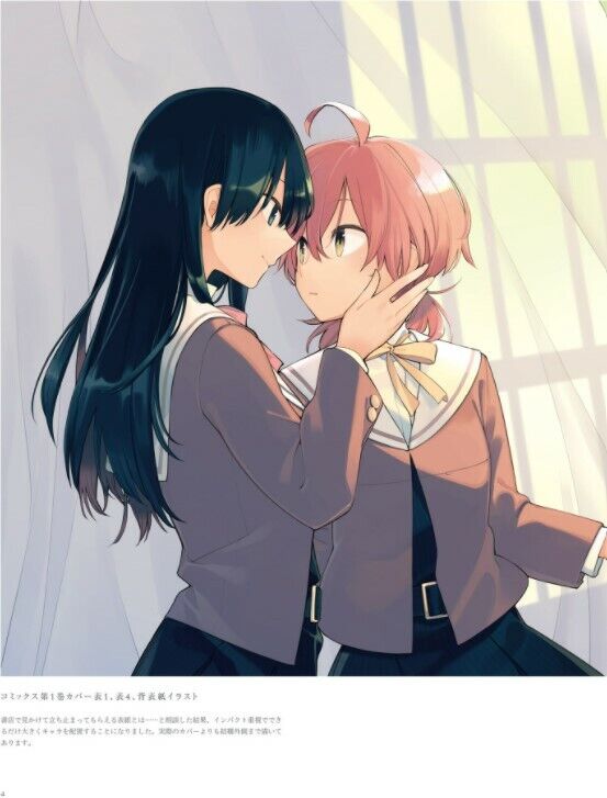 Yagate Kimi ni Naru Vol. 4 (Bloom into you) - ISBN:9784048929196