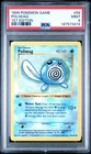 1999 POKEMON BASE SET 1ST EDITION #59 POLIWAG PSA 9