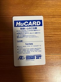 pc engine bomberman 93 Japan Region