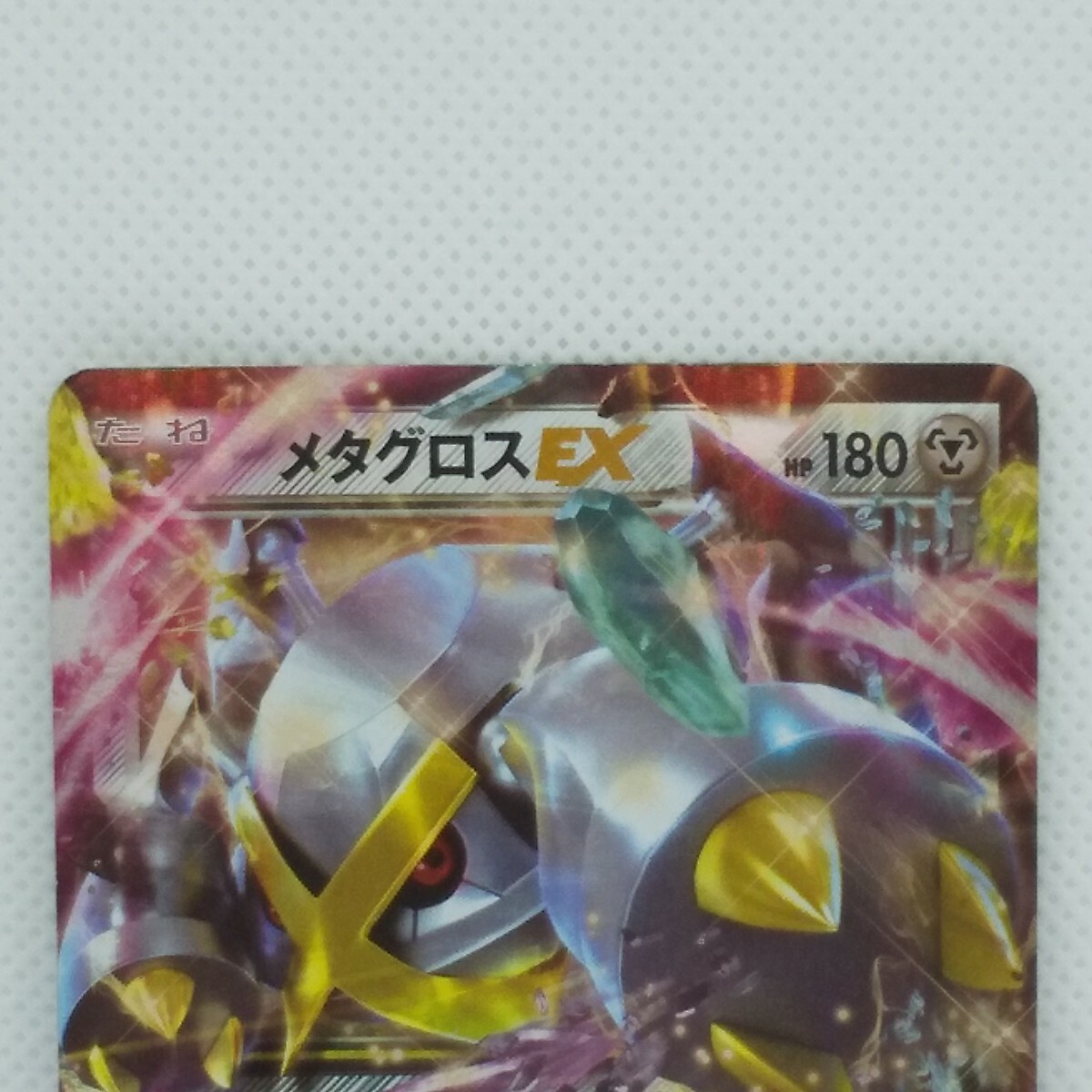 Metagross EX Pokemon Card Holo 101/XY-P Promo Japanese