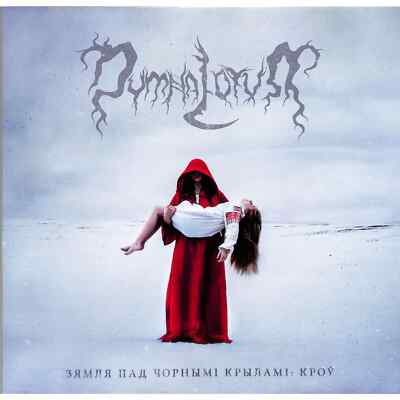 Dymna Lotva / THE LAND UNDER THE BLACK WINGS: BLOOD (BLACK 2LP) / Prophecy Prod