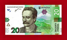 20 Hryven 2021 UKRAINE UNC Note (P-125b) RARE PREFIX "AM" - Sign K.Y. Shevchenko