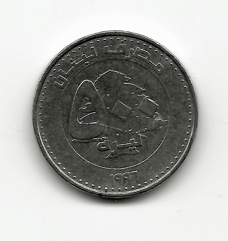 World Coins - Lebanon 500 Livres 1996 Coin KM# 39 ; Lot-L4 | eBay