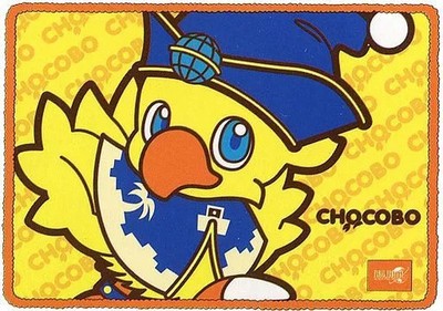 Final Fantasy XIV Chocobo Blanket Polyester 70x100cm Japan Import For Ages 14+