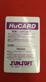 SUNSOFT City Hunter PC Engine