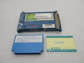 1942 Famicom/NES JP GAME. 9000025594981