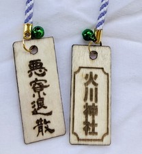 “Aku Ryo Tai San” Santuario Hikawa Omamori Marinero Plutón Teléfono Celular Dije con Campana