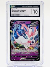 Sylveon V #74 Prices | Pokemon Japanese VMAX Climax | Pokemon Cards