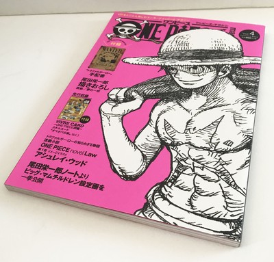 Shuei Sha One Piece Magazine Vol 4 Trafalgar Law Poster Eiichiro Oda Ebay