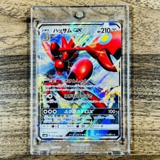 Scizor GX #71 Prices | Pokemon Japanese Champion Road | Pokemon Cards