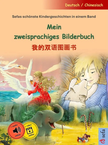 Ulrich Renz | Mein Zweisprachiges Bilderbuch - (Deutsch / Chinesisch) | Buch-image