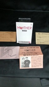 NINTENDO MOTHER Famicom game