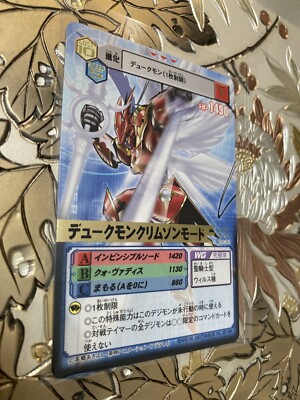Japanese Digimon Digital Monster Card Game United Booster 02 Dukemon Da-361 Gold