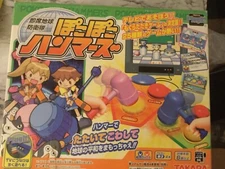  Rare TV - Console Game Takara Japanese, New