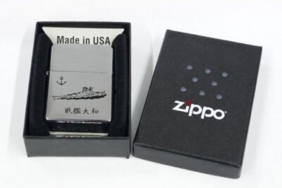 その他 ZIPPO YAMATO Zippo Lighter Imperial Japanese Navy Battleship Yamato Type1 Brush