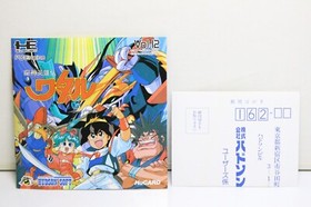 PC Engine Majin Eiyuden Wataru HU Card PCE