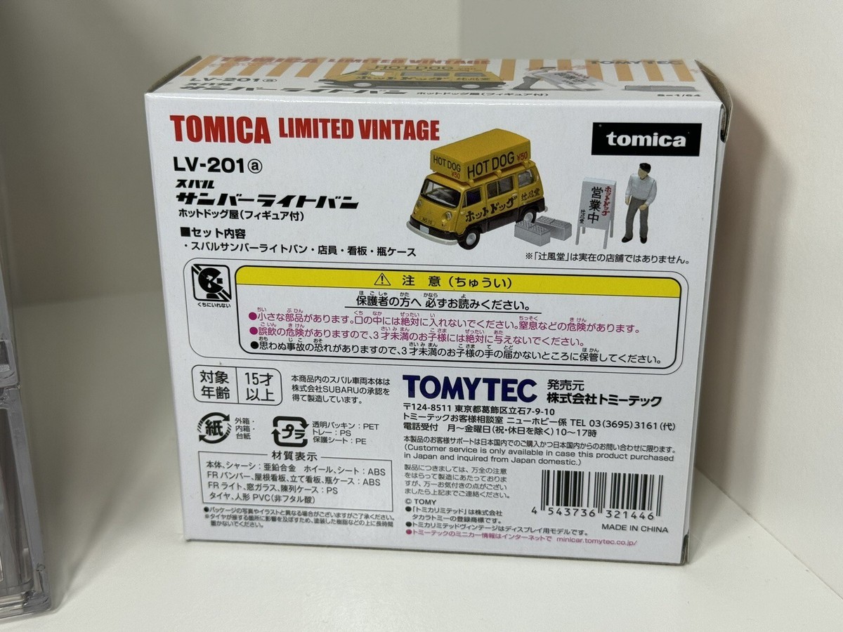 US SELLER Tomica Limited Vintage Subaru Sambar Kei Van Hot Dog 