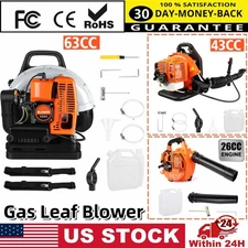 26CC/43CC/63CC Powerful Backpack Blower Gas Leaf Blower 2-Stroke 665CFM 3HP