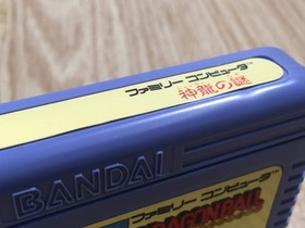 UF3414 Dragon Ball Shenron no Nazo BOXED NES Famicom Japan
