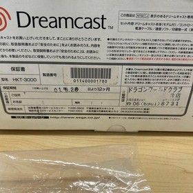 SEGA Dreamcast Console White w/Game Software USED Japan Free Shipping Very Good