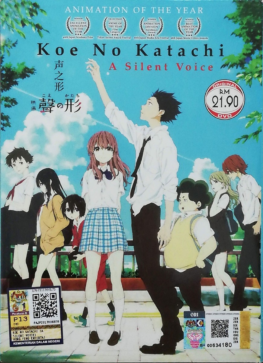 ANIME* DVD A SILENT VOICE (KOE NO KATACHI) THE MOVIE ENGLISH