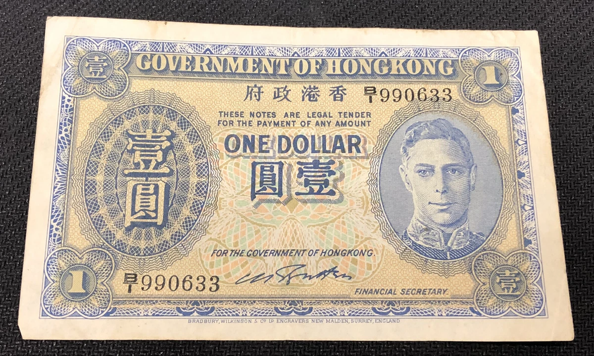 1958 香港纸币| eBay