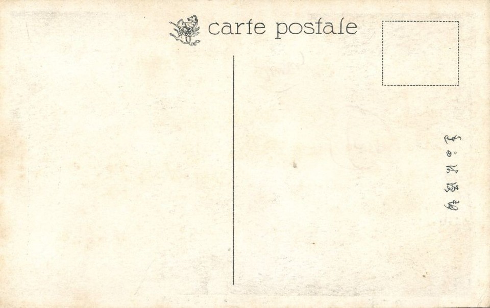 formosa taiwan, Group of Native People, Pipe Smoking (1910s) Postcard