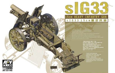 Afv Club Models 1/35 Sig33 15Cm Heavy Infantry Gun (4716965351489)