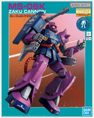 MG Gundam Base Limited Zaku Cannon Zeta Gundam Ver. Model kit