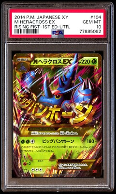 PSA 10 Gem Mint M Heracross EX 104/096 Rising Fist 1ED UR 2014