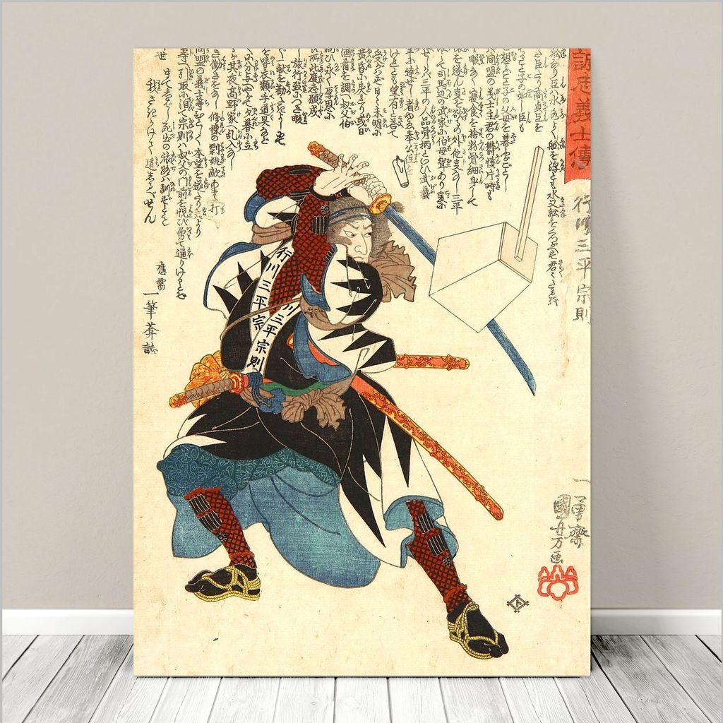Traditional Japanese SAMURAI Warrior Art CANVAS PRINT 24x18