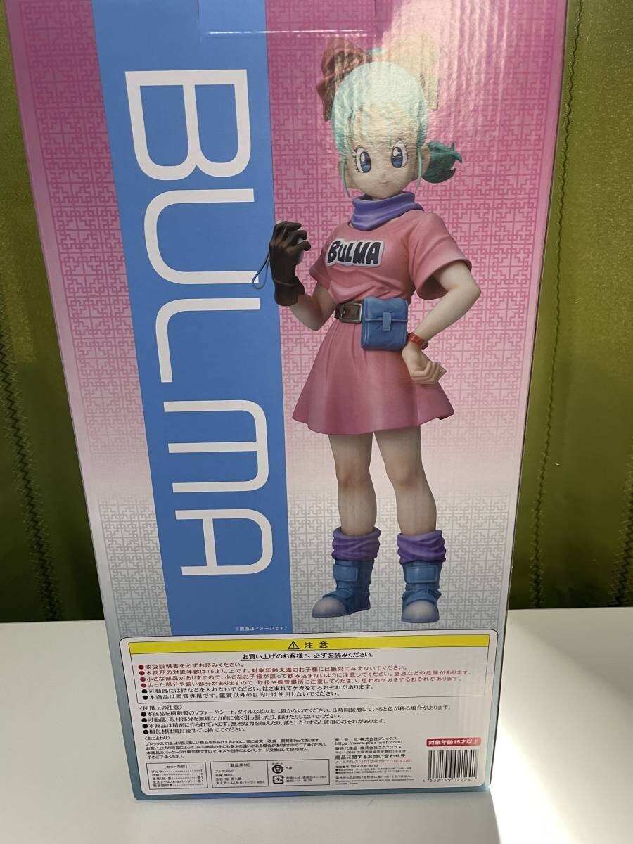 X-plus Gigantic series Bulma Dragon Ball Figure JAPAN NEW | eBay