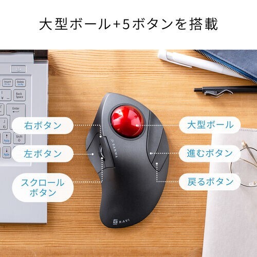 SANWA Wireless Track Ball Mouse GRAVI 400 Index finger operation 5 buttons - Picture 13 of 13