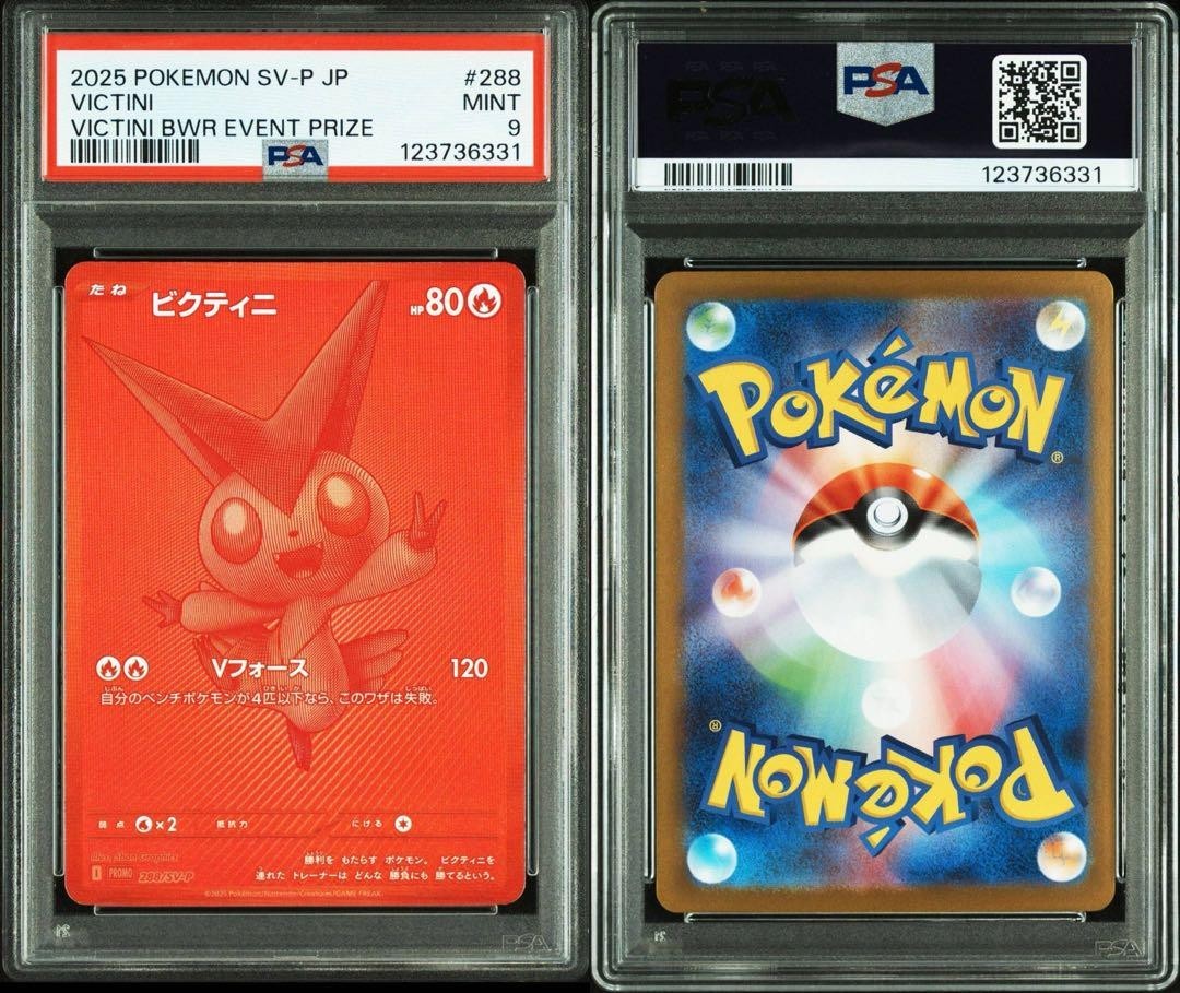 PSA9 Victini BWR 288/SV-P Competition Top Prize 2025 Pokemon