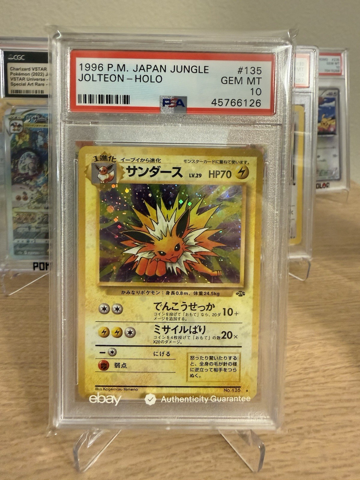 1996 Pokemon Japanese Jungle #135 Jolteon Holo PSA 10 GEM MINT