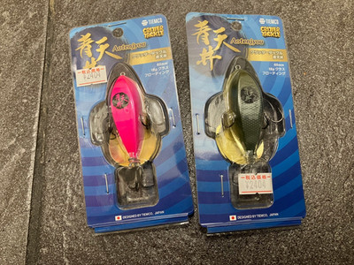 Tiemco Aotenjyo Topwater lures Japan Dead Slow Lures on Top QTY-2 JDM MINT