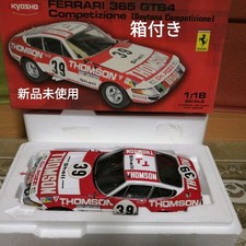 Kyosho 1/18 Ferrari 365GTS4 Model with Box, Out of Print, Excellent Condition