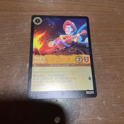 DisneyLorcana Woody Foil version while having a friend before soaring