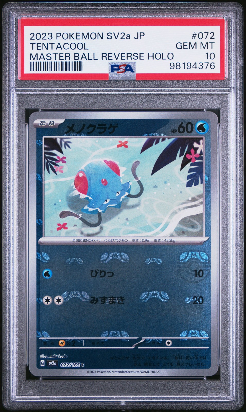 2023 POKEMON JPN SV2A-POKEMON 151 MASTER BALL REVERSE HOLO #072 TENTACOOL PSA 10